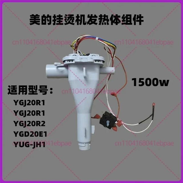 Main image of For Midea hanging iron accessories, heating element assembly YG-JH1/YGJ20P1/YGD20E1 hot pot components, heating plate