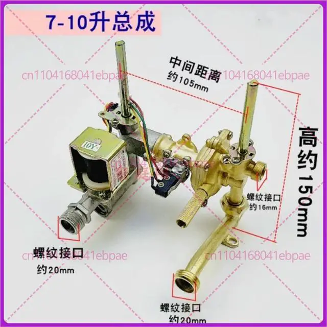 Alt view image 2 of 2 - 7-10L Gas Water Heater Parts assembly valve brass parts without left solenoid valve