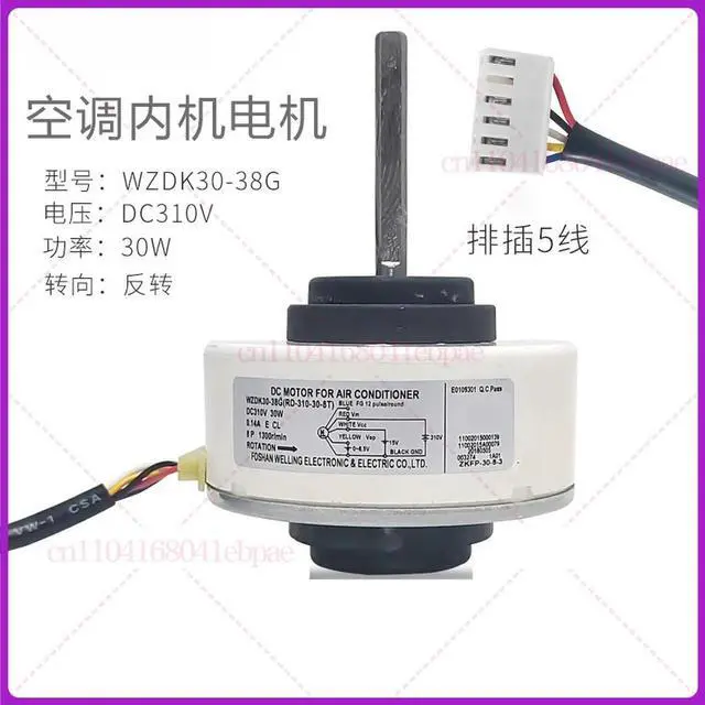 Main image of Air Conditioning Motor WZDK30-38G RD-310-30-8T DC Brushless Fan Motor, 30W Inverter air Conditioner Motor DC Motor