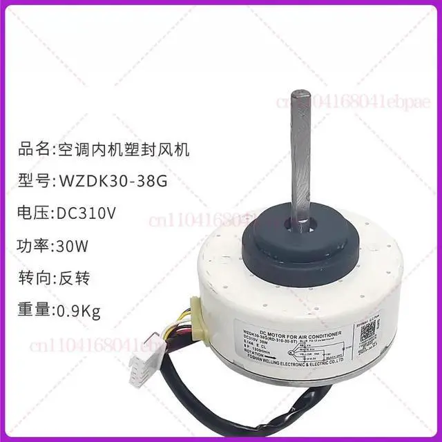 Alt view image 2 of 3 - Air Conditioning Motor WZDK30-38G RD-310-30-8T DC Brushless Fan Motor, 30W Inverter air Conditioner Motor DC Motor