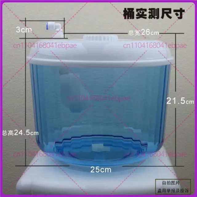 Main image of Water Dispenser Parts 8L connect water bottle with float ball connect with 1/4" RO water purifier system