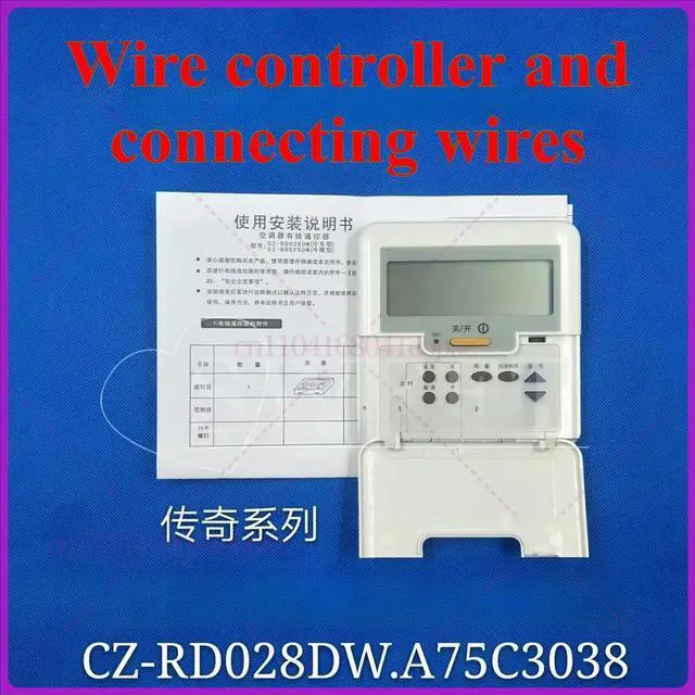 Main image of Wired remote control for Panasonic central air conditioner CZ-RD028DW wire controller A75C3038