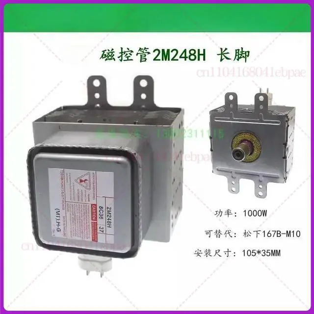 Main image of For Microwave Oven Industrial 2M248H Air-Cooled Magnetron 1000W Microwave Parts