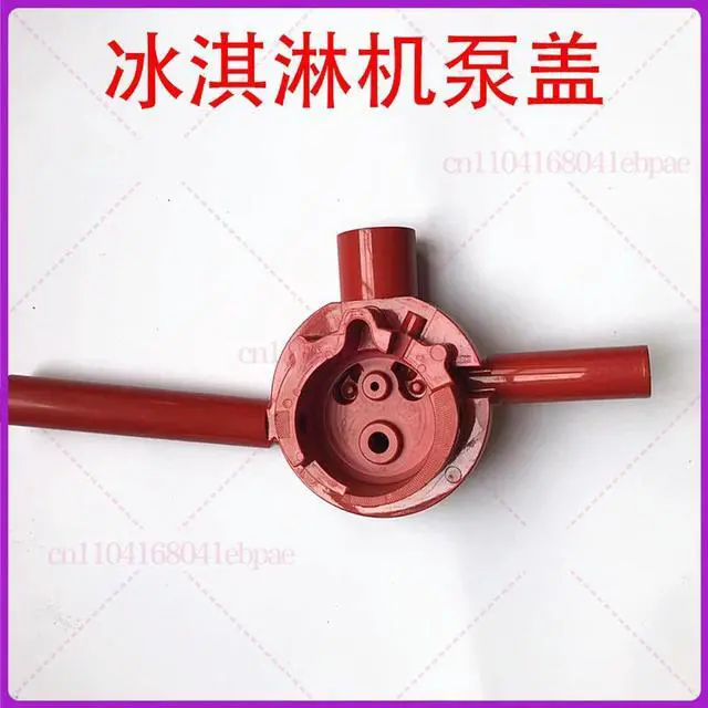 Main image of Ice Cream Machine Accessories Pump Cover Mixing Carrier For Donper Ice Cream Maker BBTP BDP BGB8290