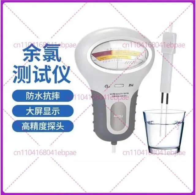 Main image of 2 in 1 PH Chlorine Meter Chlorine Tester PH Tester Chlorine Water Testing Device CL2 Measuring Pool Swimming Accessories
