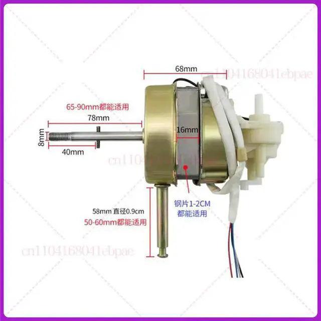 Alt view image 2 of 3 - 220V 50/60Hz Fan Motor Serie for Midea AUX etc. Table Fan Floor Fan Parts