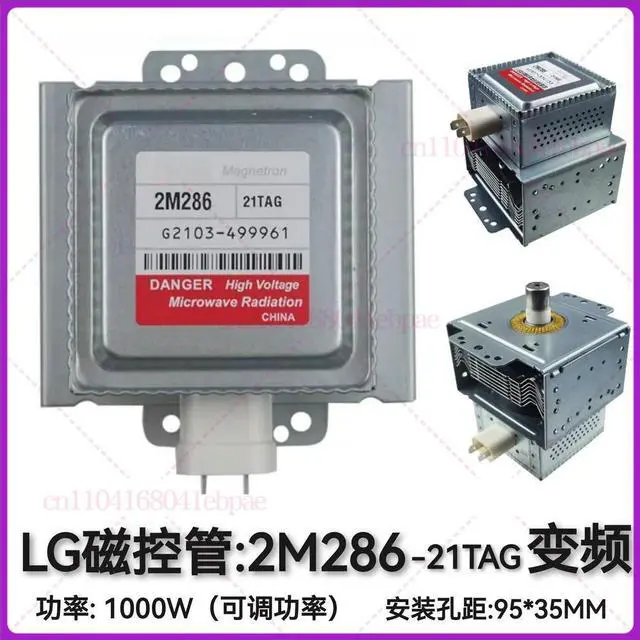 Main image of 100% for Microwave Oven Magnetron 2M286 2M286-21TAG Microwave Parts