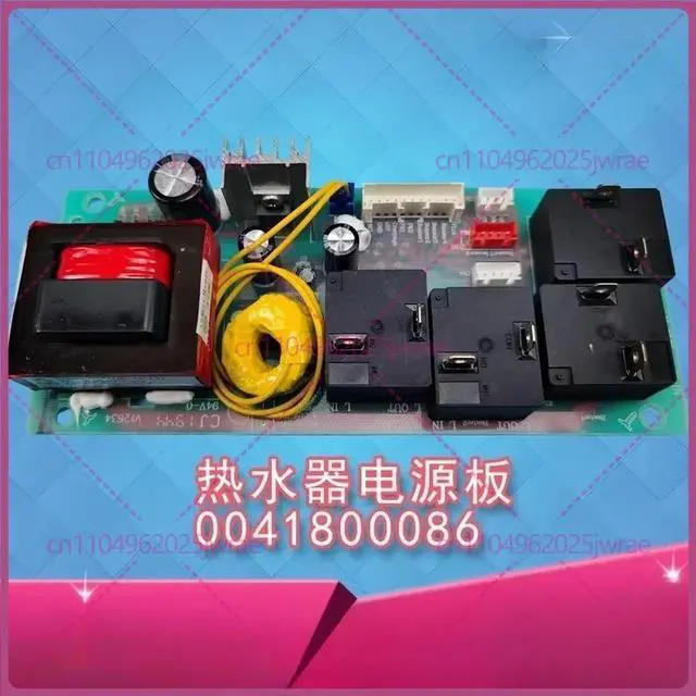 Main image of For Haier water heater power board main control board ES200F-LH, CEH-266A (water rhyme) 0041800086