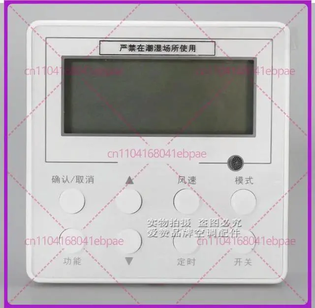Main image of for Gree air conditioning control panel, 4-core, XK67 controller, 302942181, display panel, Z4E35A