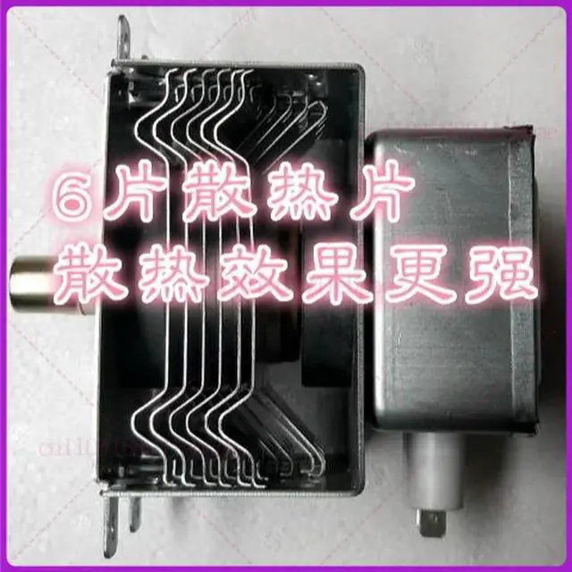 Main image of OM75P(31) Air-Cooled Magnetron For Microwave Oven OM75P Industrial Replacement Parts