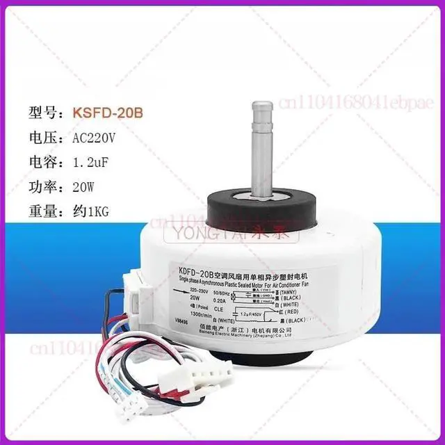 Alt view image 2 of 3 - For Haier Air Conditioning FAN MOTOR FOR ROOM AIR CONDITIONER KSFD-20B 0010404233 AC220-230V 20W Parts