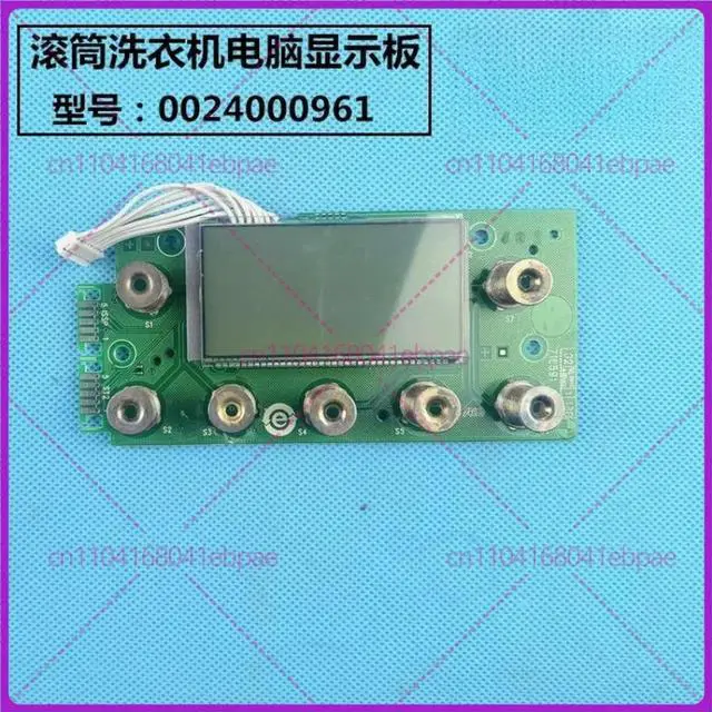 Main image of for Haier drum washing machine computer board XQG52-Q1256AS, Q1056A display mainboard