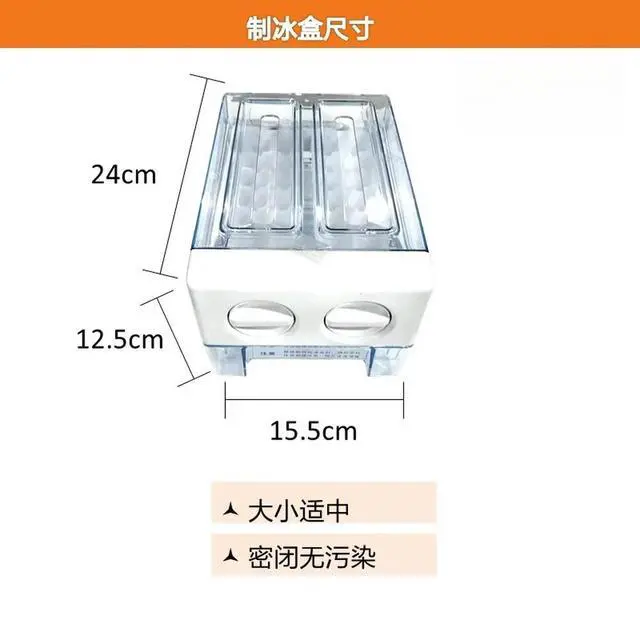 Alt view image 3 of 3 - Semi-automatic ice-making box For household refrigerator, Midea, Hisense, Haier, Ronshen universal accessories drawer ice maker