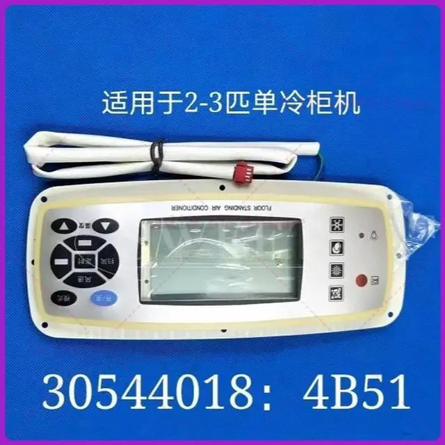 Main image of For GL air conditioner cabinet display panel, control panel 4B51 30544018 GR3X-A