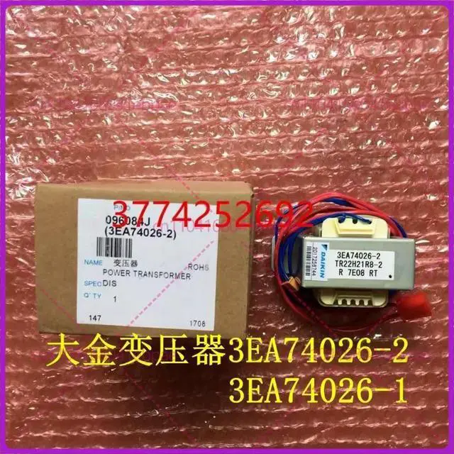Alt view image 2 of 3 - For Daikin air conditioner transformer 3EA74026-2 air duct machine, ceiling suction machine, transformer 3EA74026-1