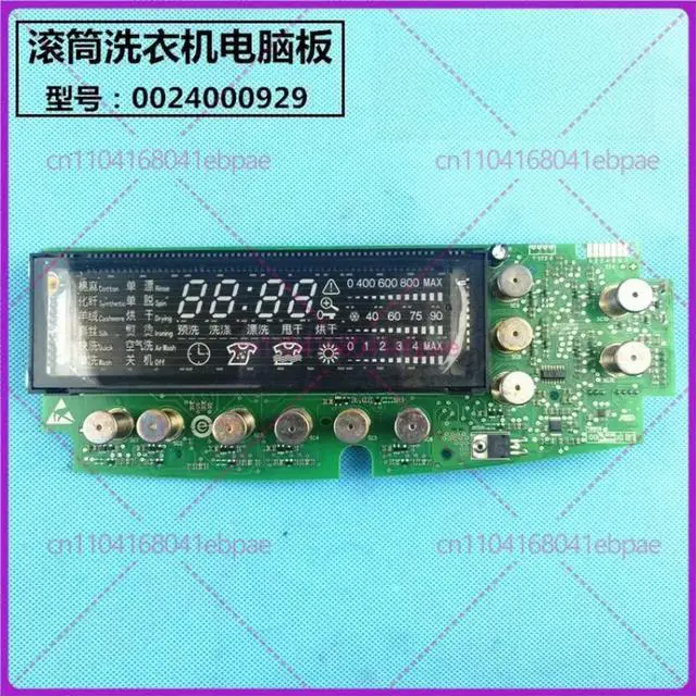 Main image of For Haier, drum washing machine, computer board XQG60-QHZ1268HA display board/main board 0024000929