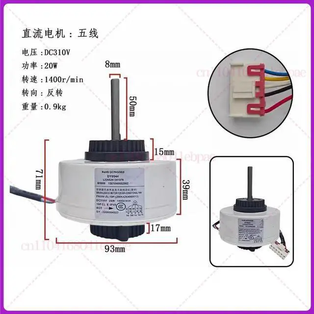 Main image of For Gree Air Conditioning DC Fan Motor FN20V-ZL ZWR20-V DC310V 20W Brushless Motor Air conditioner Repair Parts