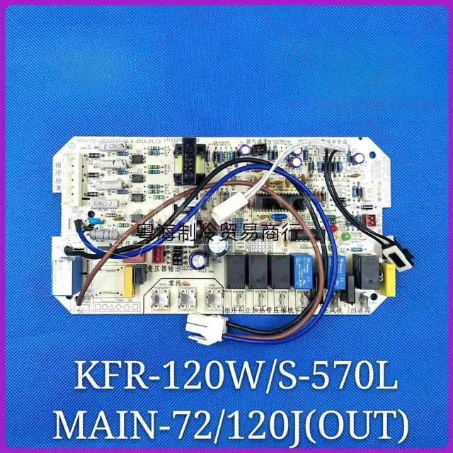 Main image of For Midea air conditioner accessories, outdoor main control board KFR-120W/S-570L (X) MAIN-72/120J (OUT)