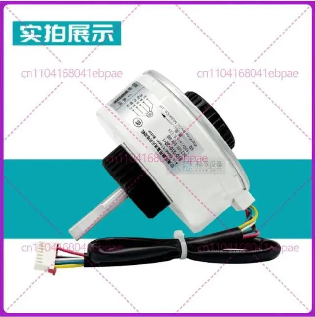 Main image of for Haier air conditioner indoor fan 0010403317G DC brushless motor internal motor SIC-310-30-1 components