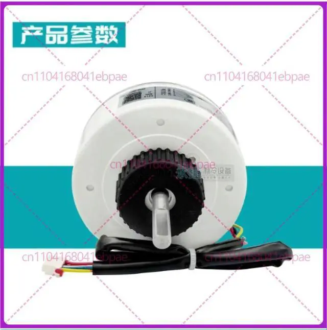 Alt view image 3 of 3 - for Haier air conditioner indoor fan 0010403317G DC brushless motor internal motor SIC-310-30-1 components