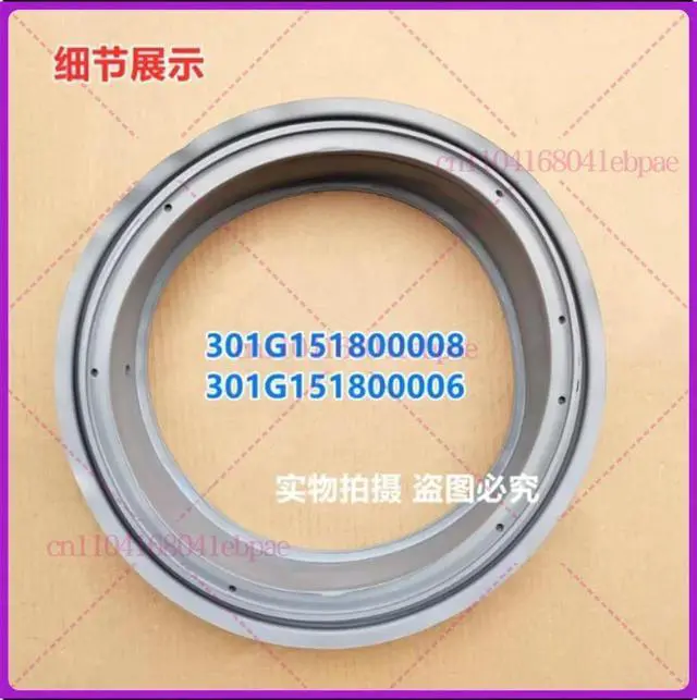 Alt view image 2 of 3 - Suitable for Sanyo DIQUA washing machine DG-F80366BG/BCIX/BPG/BIG door seal and door cover sealing ring