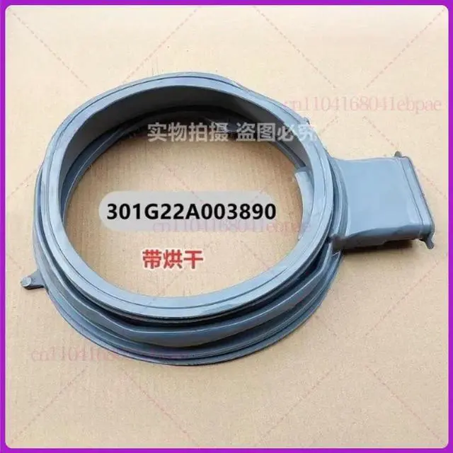Main image of Suitable for Whirlpool Washing Machine WF90BHIW555S SWD062204CRIW WDC100604RT Door Seal