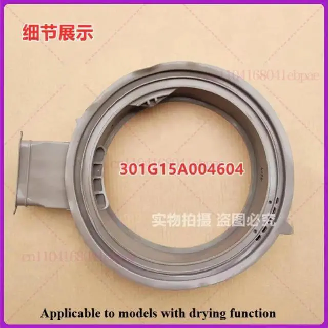 Alt view image 2 of 3 - For Royalstar washing machines RG-F100270BHI, RG-F90270BH WDC10724OG door seals