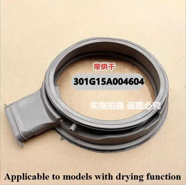 Main image of For Royalstar washing machines RG-F100270BHI, RG-F90270BH WDC10724OG door seals