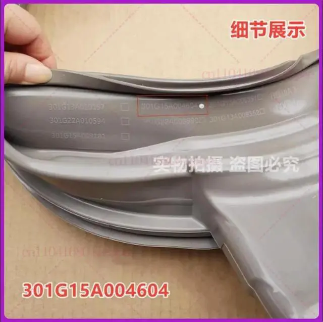 Alt view image 3 of 3 - For Royalstar washing machines RG-F100270BHI, RG-F90270BH WDC10724OG door seals