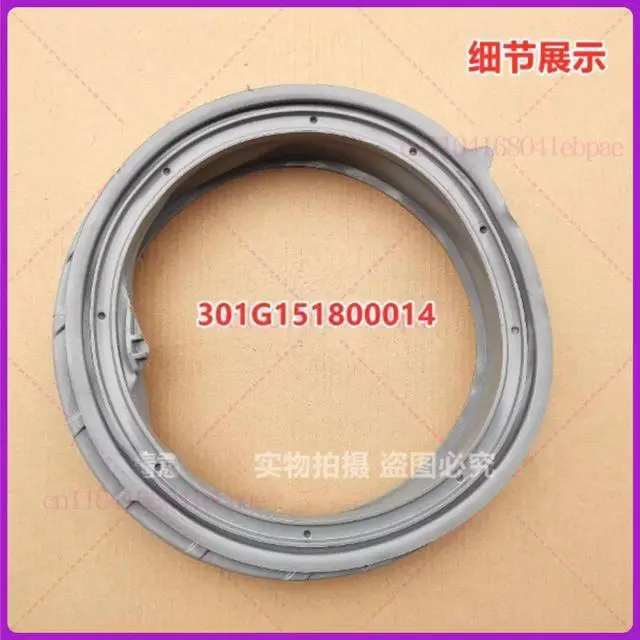 Alt view image 2 of 3 - Suitable for Whirlpool drum washing machine WG-F80881B WG-F80881BIP door seal and door cover sealing ring
