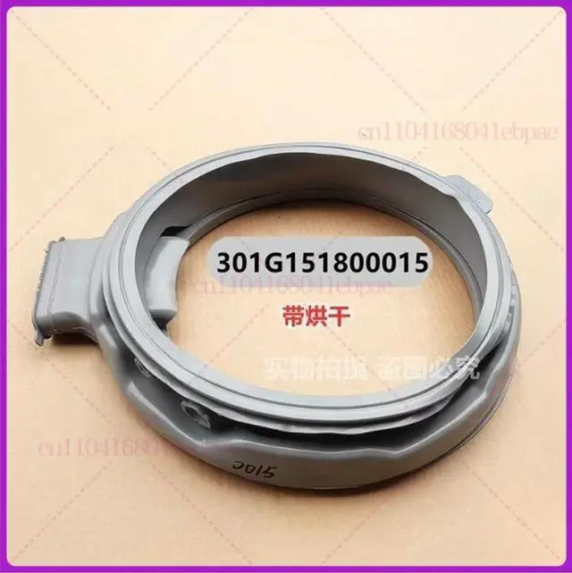 Main image of Suitable for Whirlpool washing machine WG-F85881BAHR WG-F100881BAdoor seal and door cover sealing ring