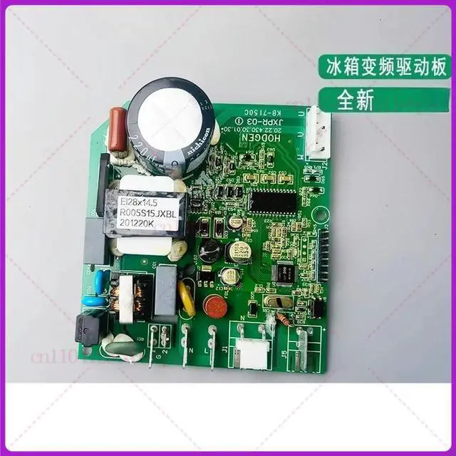 Main image of for refrigerator motherboard computer board JXPR-03 D2A VTB1111Y VTB1113Y part