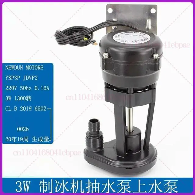 Main image of 9W Universal Flow Water Ice Machine Pump Ice Maker Drain Motor Pump
