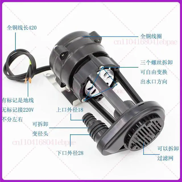 Alt view image 3 of 3 - 9W Universal Flow Water Ice Machine Pump Ice Maker Drain Motor Pump