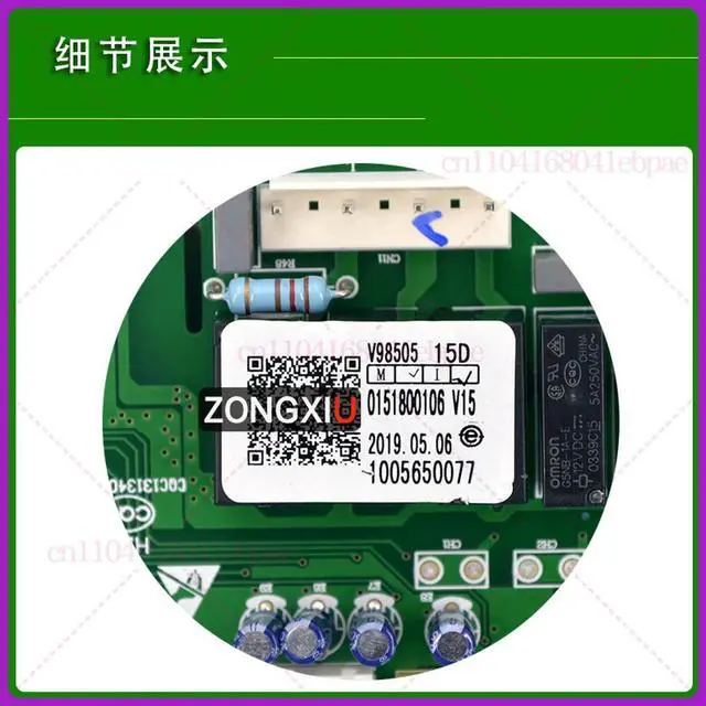 Alt view image 2 of 3 - for Haier Computer board control board 0151800106 good working part
