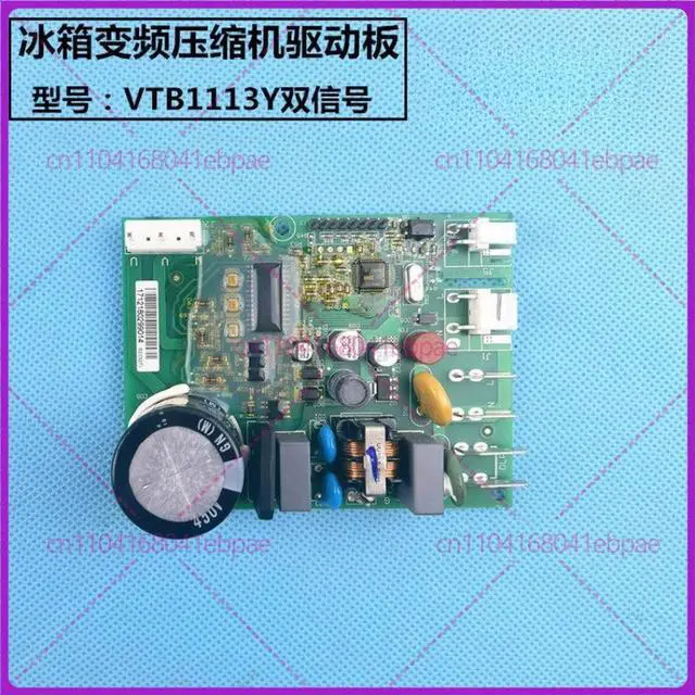Main image of For Royalstar refrigerator computer board, frequency conversion board BCD-300WMGBR driver board VTB1113Y starter