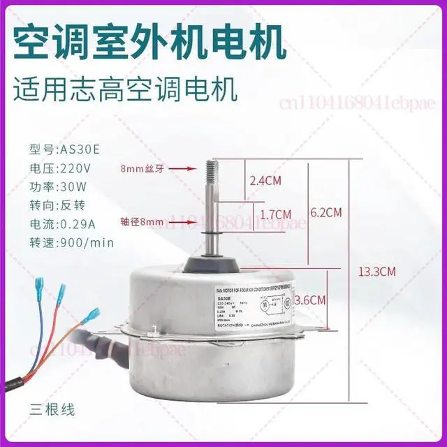 Alt view image 2 of 3 - For Kelong air conditioner external fan motor YDK28-6W-5 YDK25-6 YDK45-4P fan motor