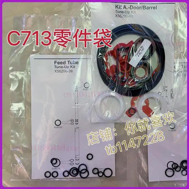 Main image of 713 Parts Bag for TAYLOR Ice Cream Machine, Matcha Ice Cream Leather Ring