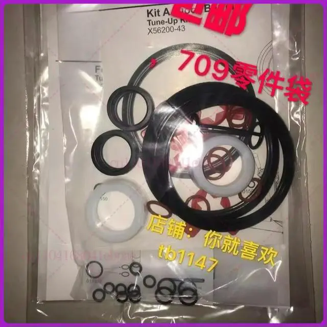 Alt view image 2 of 2 - 713 Parts Bag for TAYLOR Ice Cream Machine, Matcha Ice Cream Leather Ring