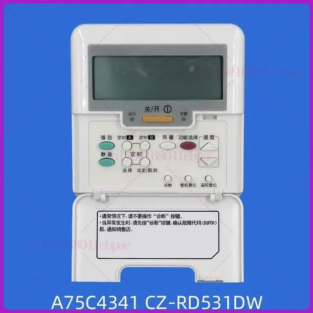 Main image of A75C4340 Panasonic air conditioner accessories, frequency conversion air duct machine, wired remote control, control board