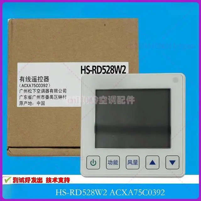Main image of For Panasonic air conditioner accessories Central air conditioner, wired remote control, wire controller ACXA75C0392 HS-RD528W2