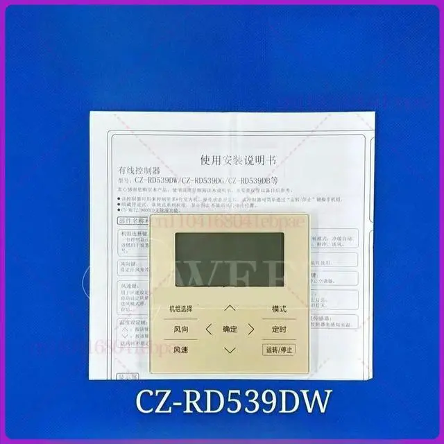 Main image of CZ-RD539DW for Panasonic air conditioner accessories, central air conditioner, wire controller, wired remote control assembly