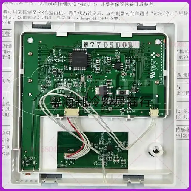 Alt view image 3 of 3 - CZ-RD539DW for Panasonic air conditioner accessories, central air conditioner, wire controller, wired remote control assembly