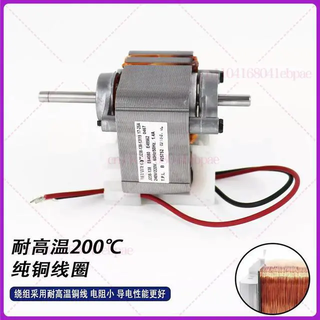Alt view image 2 of 3 - 220V 240V J238-138-13119 Motor For JAKEL HENNY PENNY HC-900 Oven Warmer Cabinet Pie Merchandiser