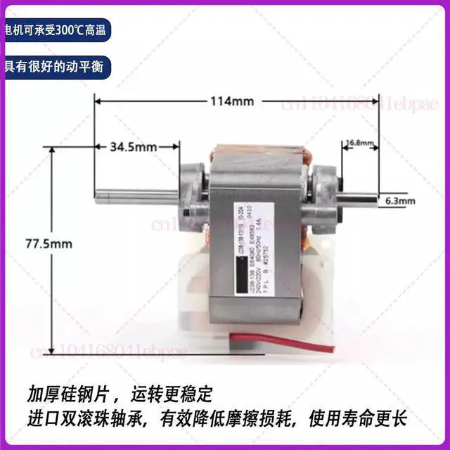 Alt view image 3 of 3 - 220V 240V J238-138-13119 Motor For JAKEL HENNY PENNY HC-900 Oven Warmer Cabinet Pie Merchandiser