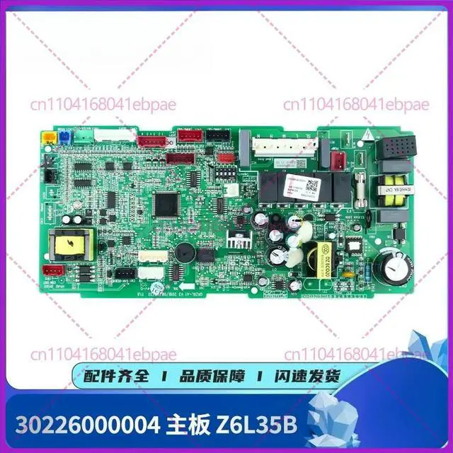 Main image of For Gree main board 300002060149 30226000005 30226000006 30226000004 control board, circuit board