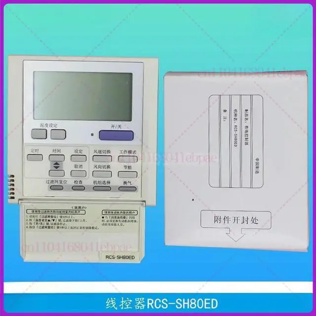 Alt view image 2 of 3 - RCS-SH80ED for SANYO central air conditioner, multi-connection, control panel