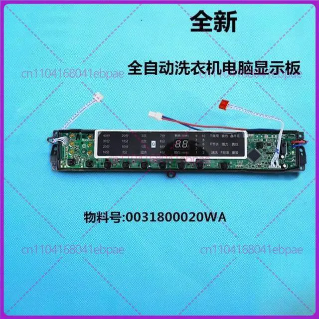 Main image of for Haier self-cleaning fully automatic washing machine MB7518F61V, MB8518F61 computer board display mainboard