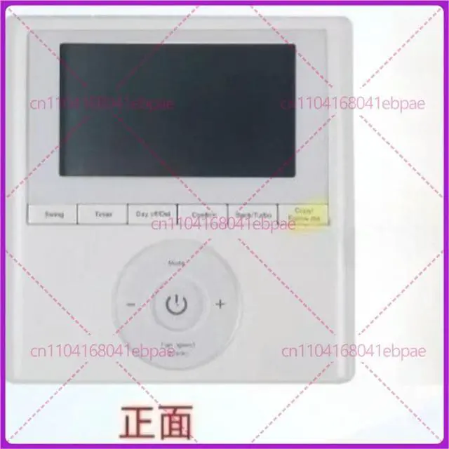 Alt view image 2 of 3 - for Midea Central Air Conditioning Multi line Control System AU-KJR-120G/TF-E-0 Accessories