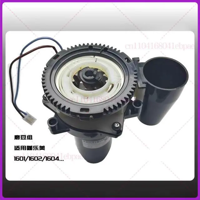 Alt view image 2 of 2 - Automatic Coffee Machine Grinding Machine Part Bean Grinder Motor Assembly For KALERM 1601 1602 Coffee Machine Replace